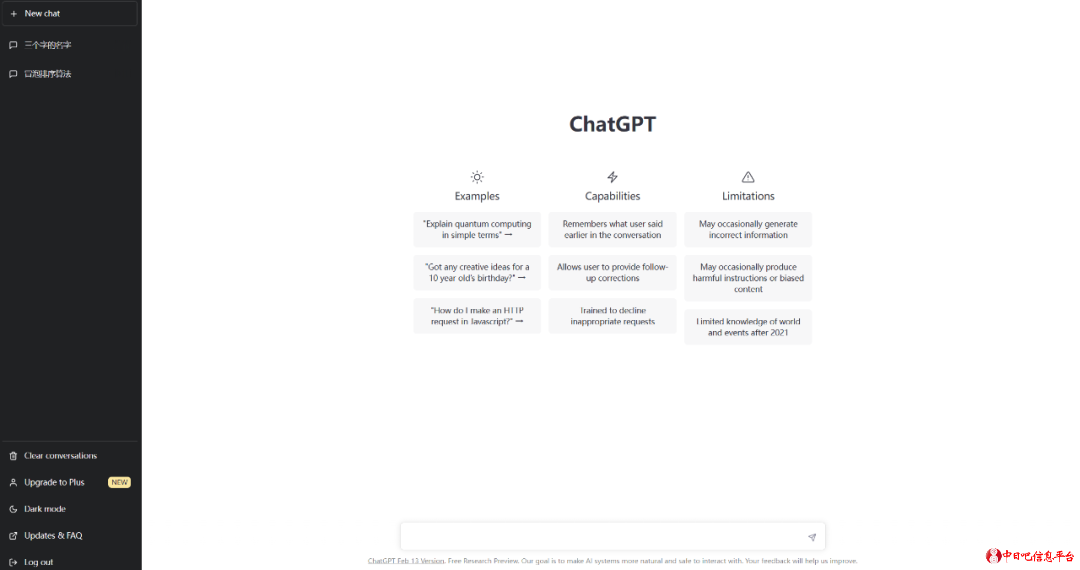 ChatGPT账号超详细注册教程,赶紧收藏吧!-i3综合社区