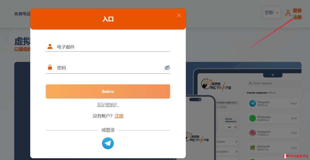 ChatGPT账号超详细注册教程,赶紧收藏吧!-i3综合社区