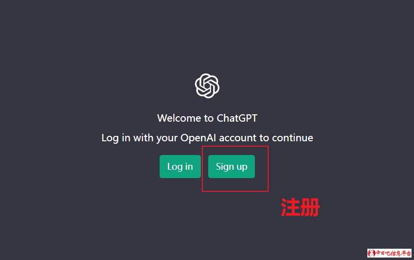 ChatGPT账号超详细注册教程,赶紧收藏吧!-i3综合社区