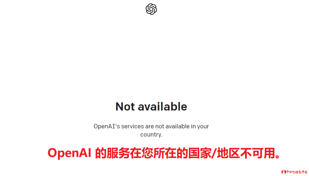 ChatGPT账号超详细注册教程,赶紧收藏吧!-i3综合社区